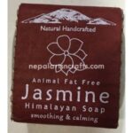HIMALAYAN HERBAL JASMINE SOAP NEPAL