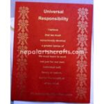 UNIVERSAL RESPONSIBILITY-HIS HOLINESS THE DALAI LAMA QUOTES