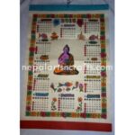 BUDDHA 1 PAGE CALENDAR