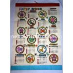 HAPPY 1 PAGE CALENDAR