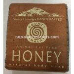 HONEY NATURAL BODY SOAP