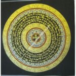 SQUARE BLACK AND GOLD MANTRA MANDALA