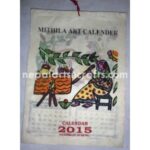MITHILA ART CALENDAR