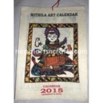 MITHILA ART CALENDAR